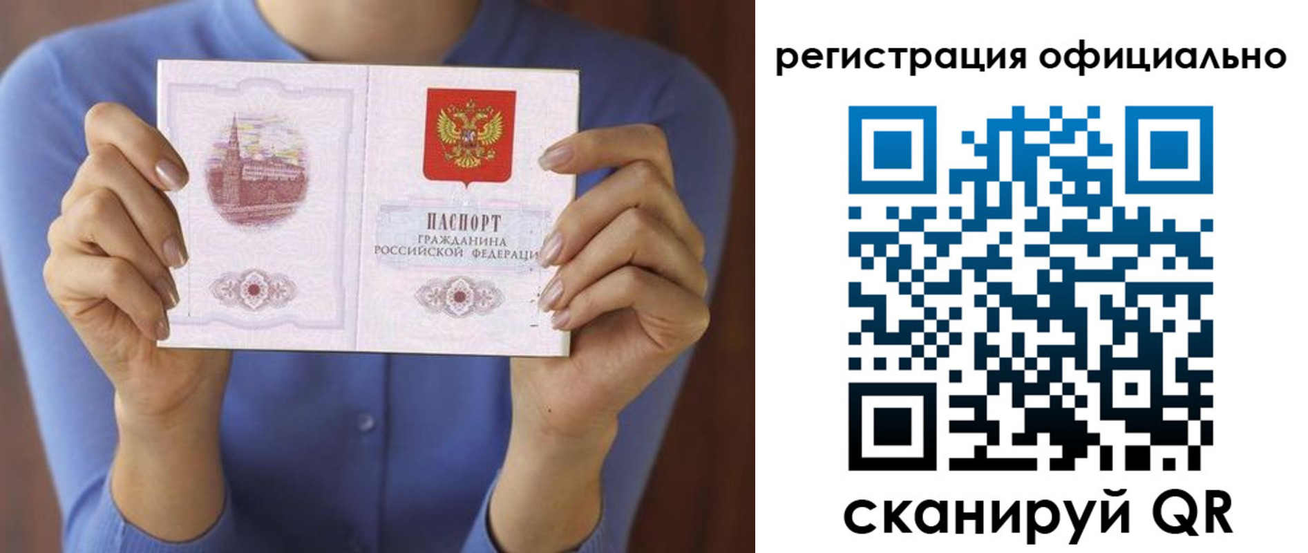 регистрация для школы в Феодосии