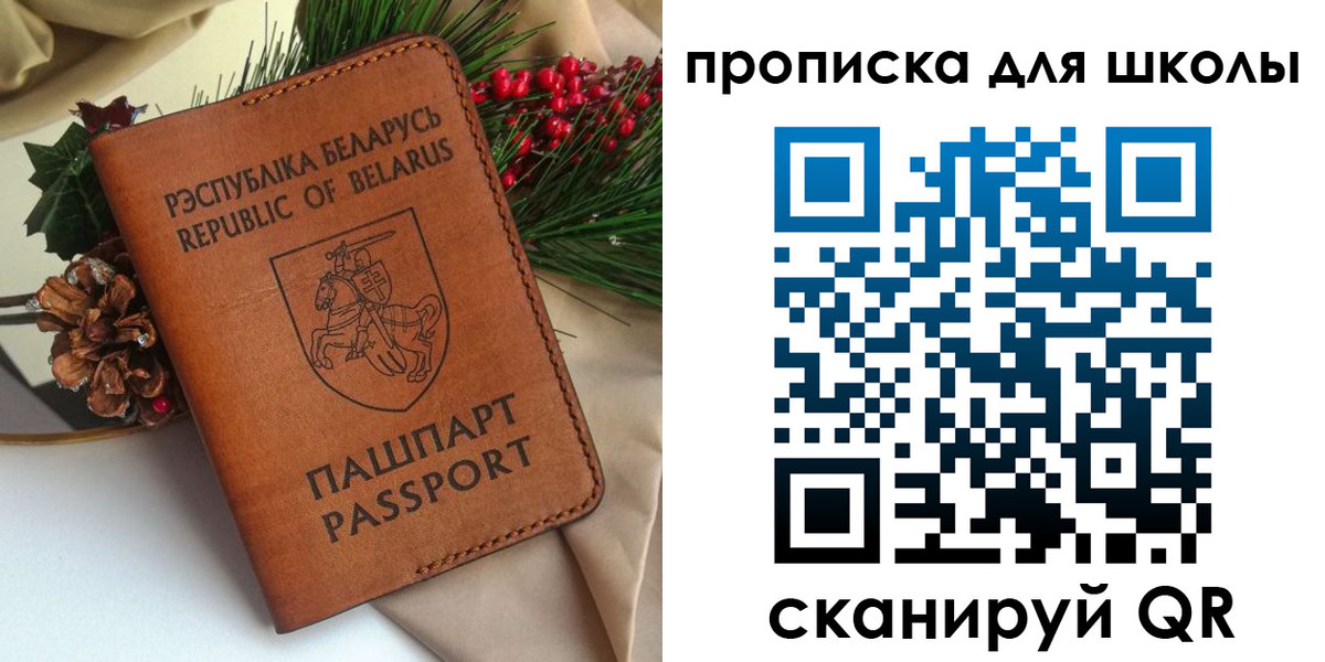где прописаться в Феодосии
